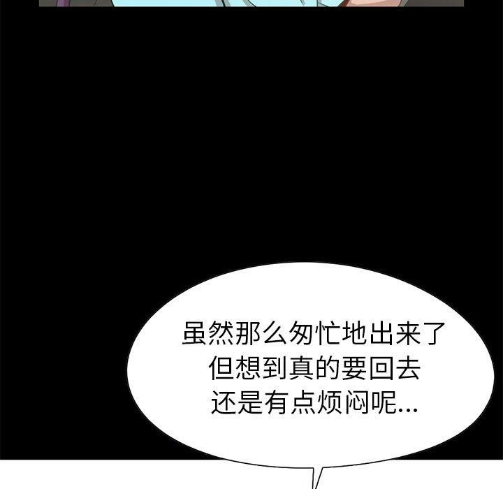 第60张