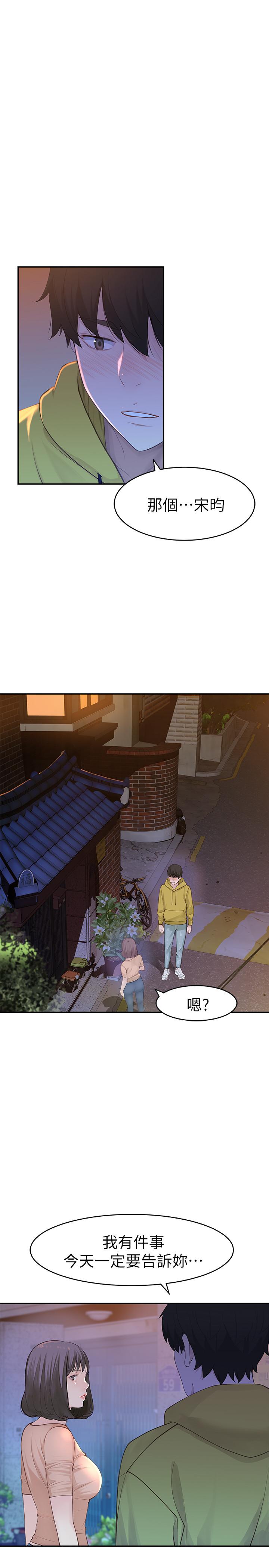 第21张
