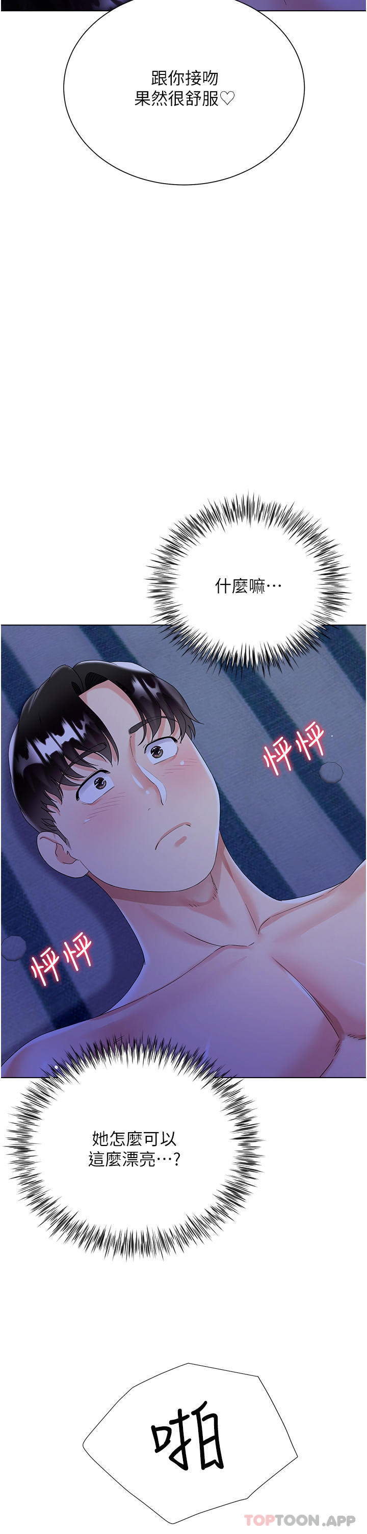 第23张