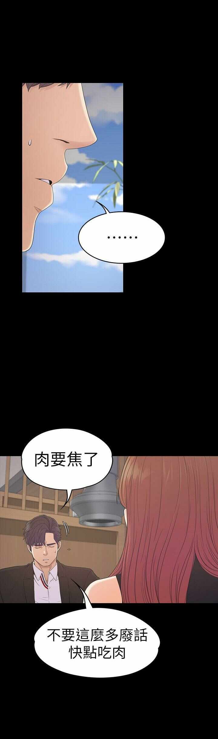 第20张
