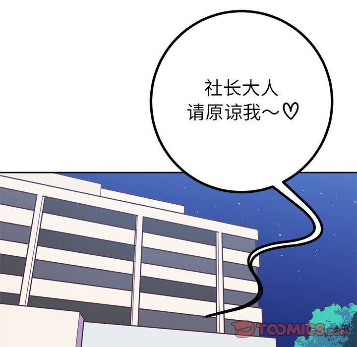 第46张