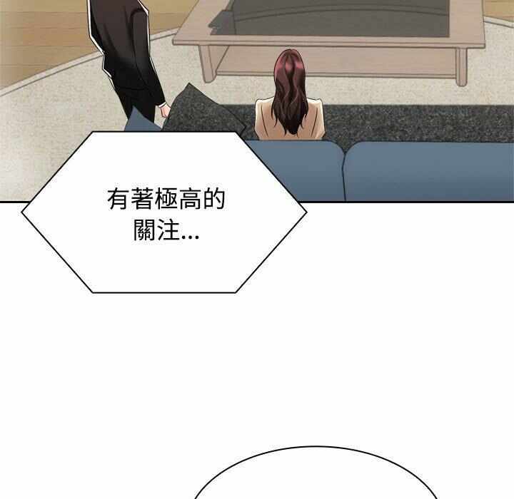 第97张