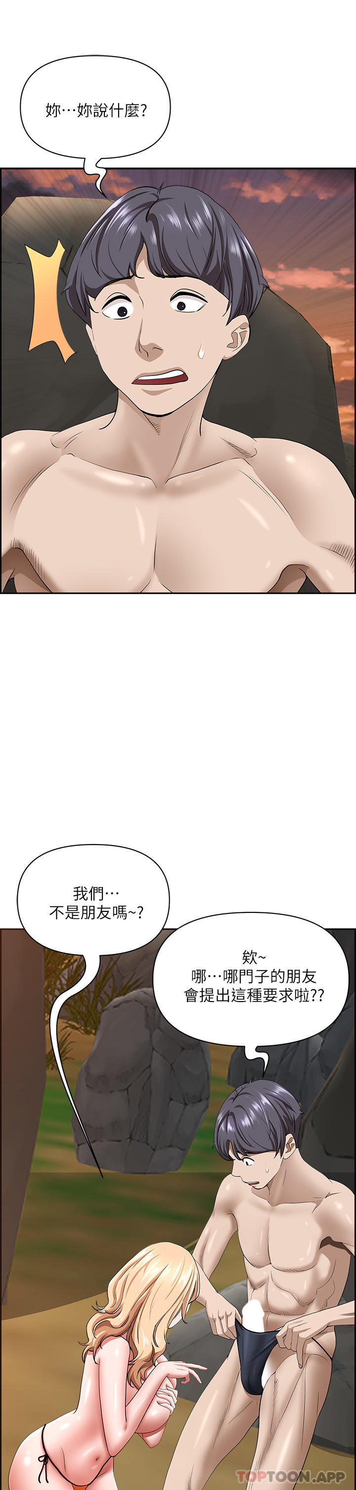 第38张