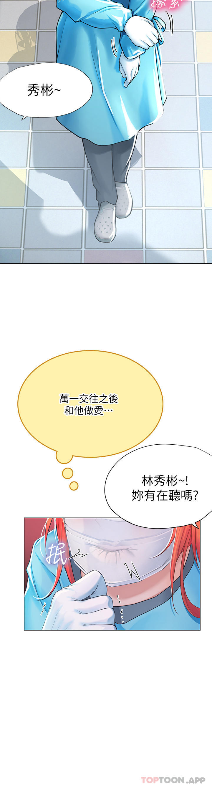 第35张