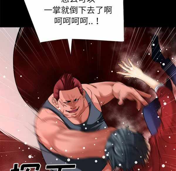 第26张