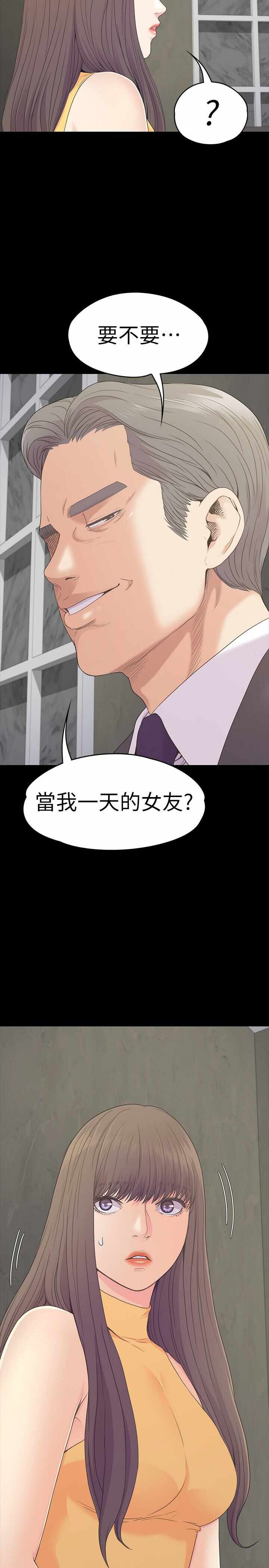 第29张
