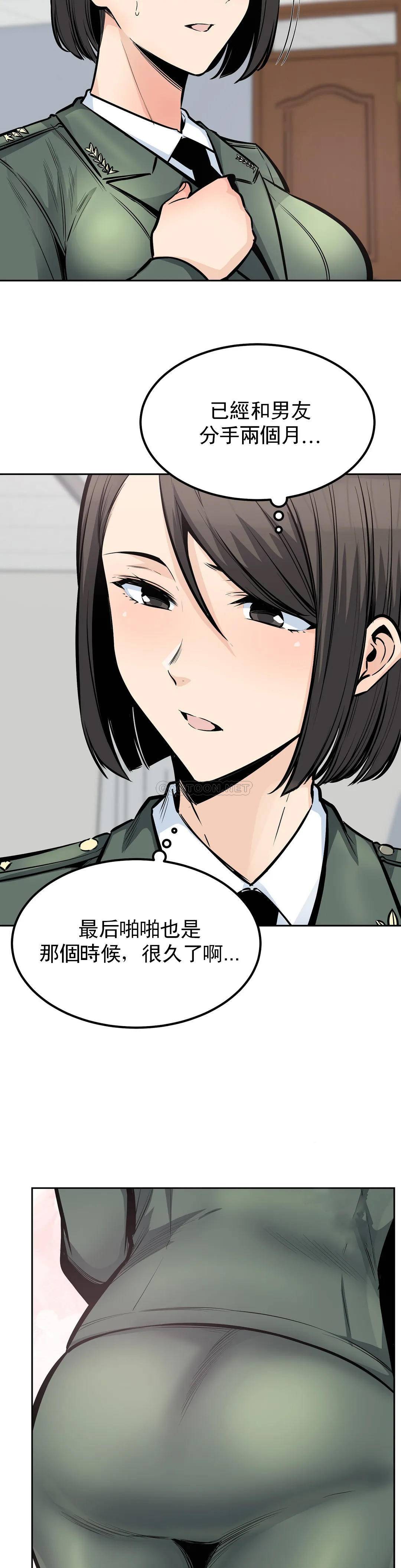 第16张