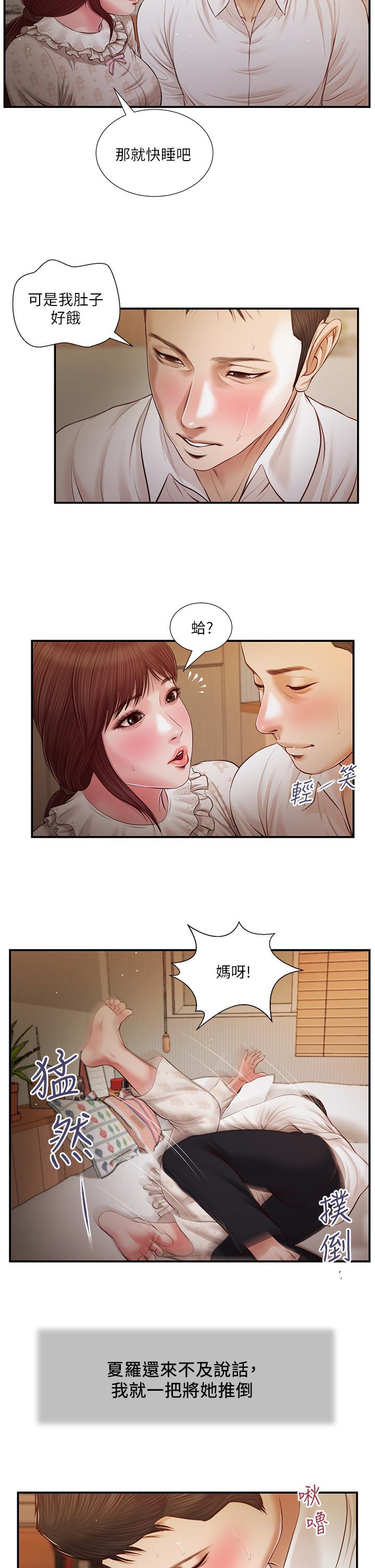 第13张