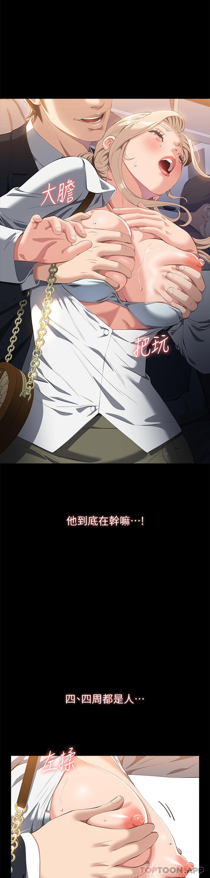 第37张