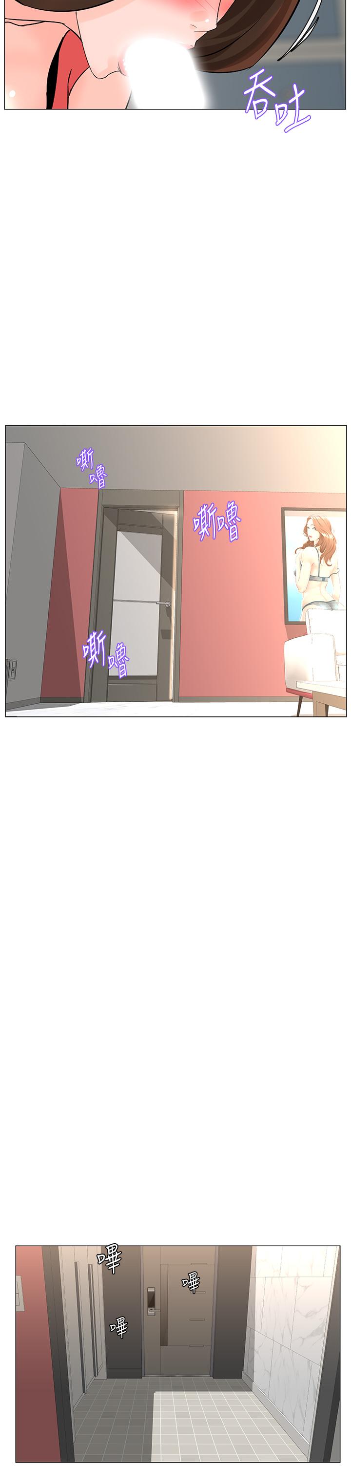 第25张