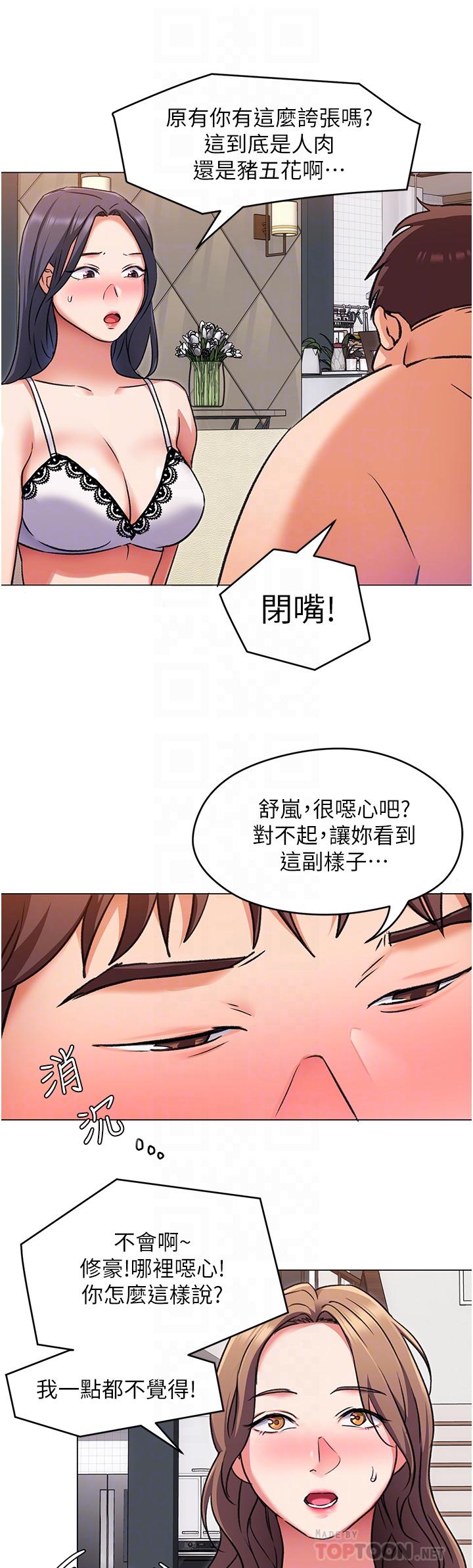 第16张