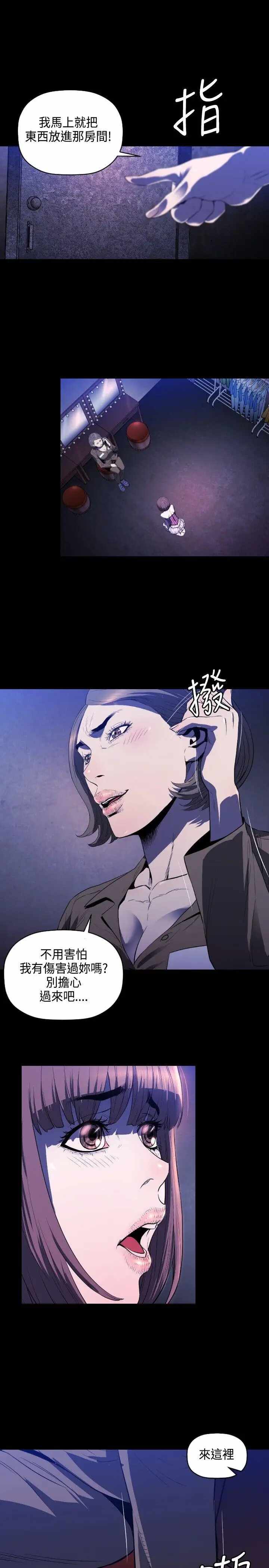 第10张