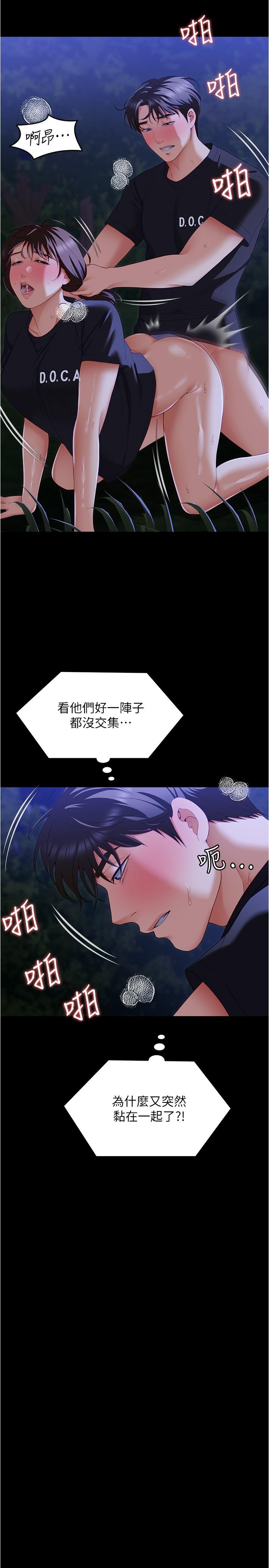 第7张