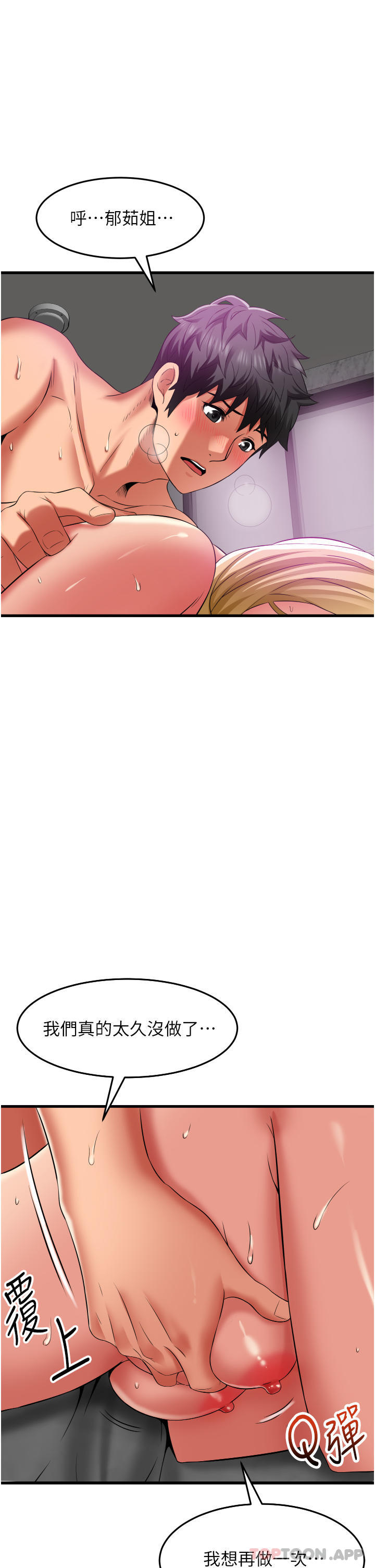 第16张