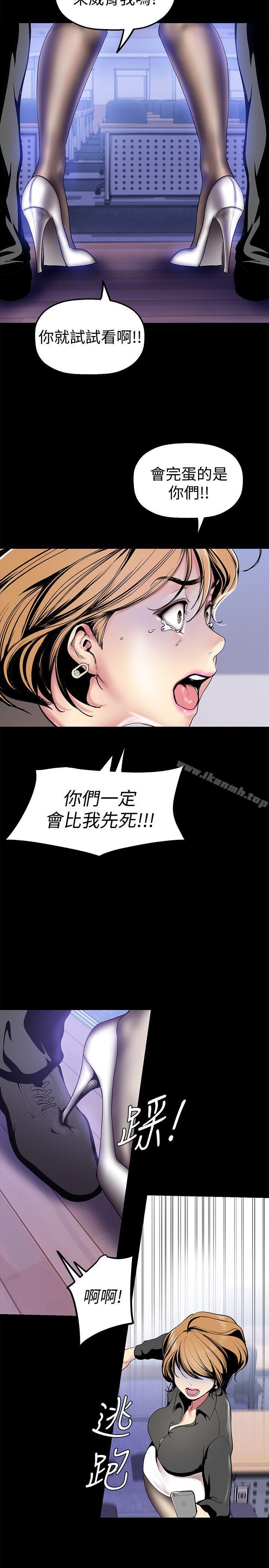 第23张