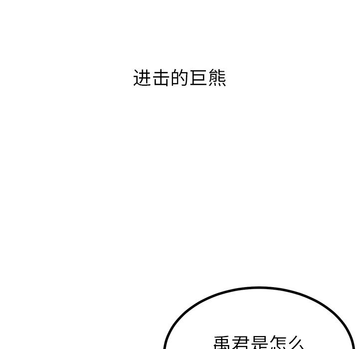 第36张