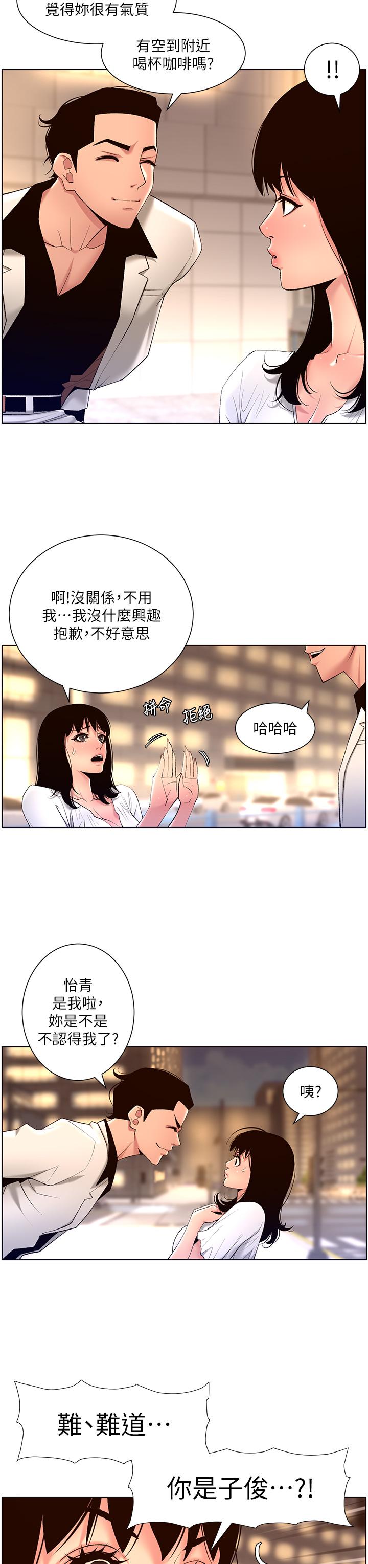 第19张