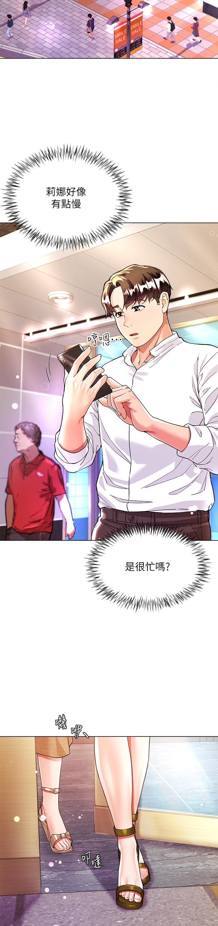 第28张