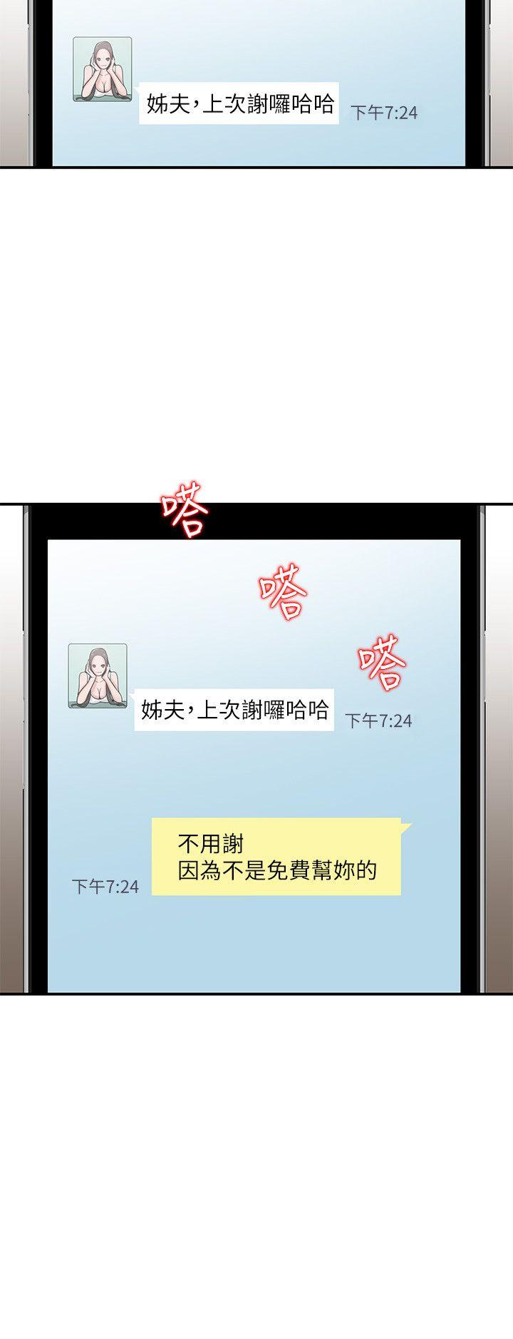 第7张