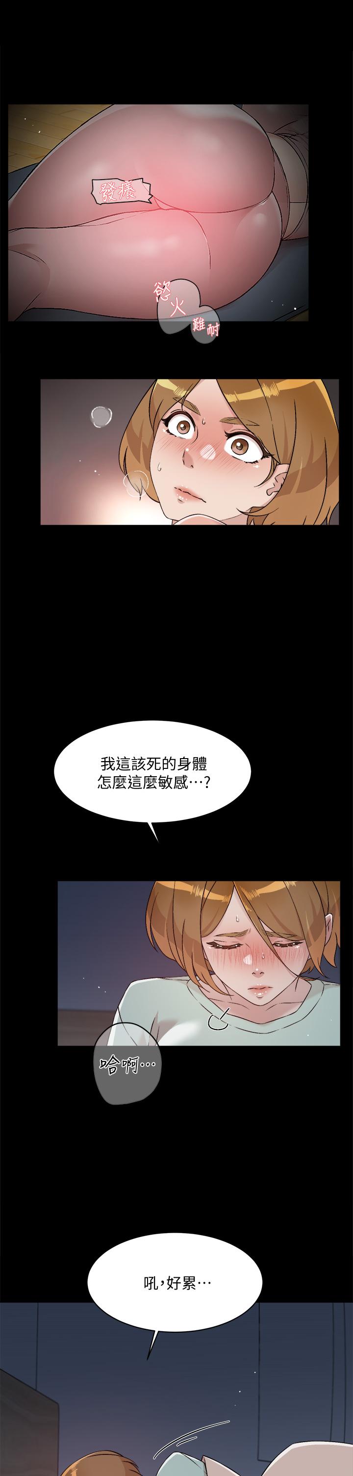 第17张