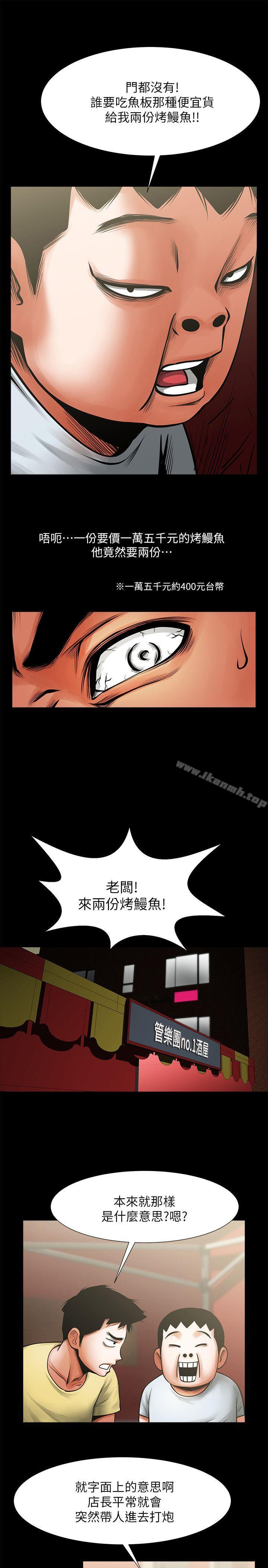 第26张
