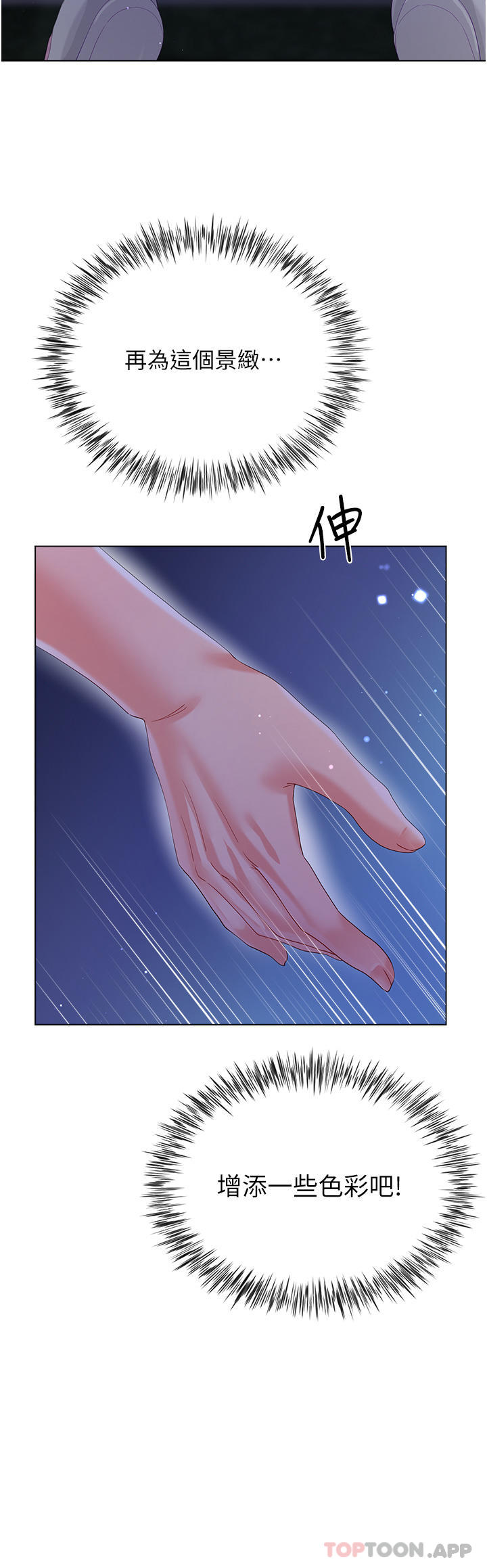 第51张