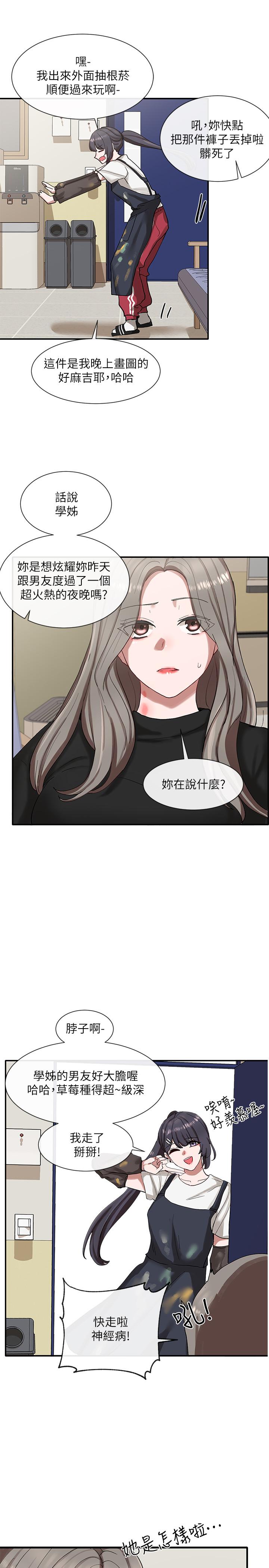 第33张