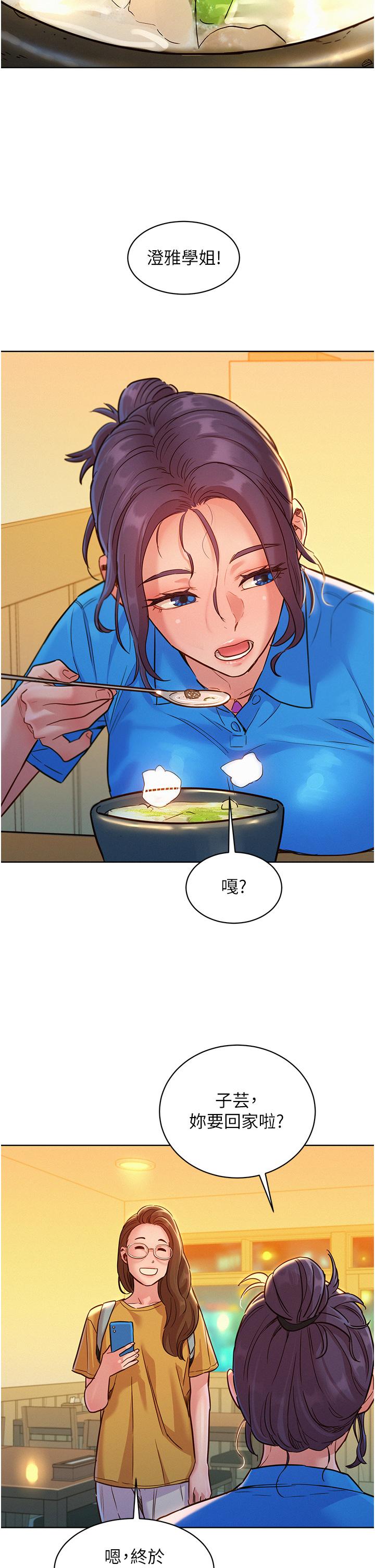第34张