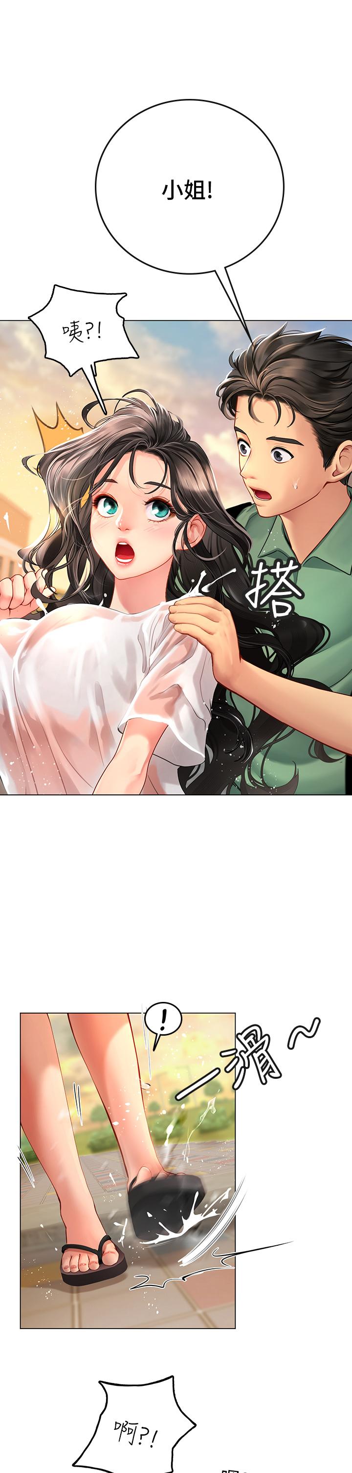 第51张