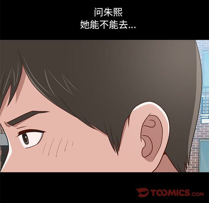 第111张