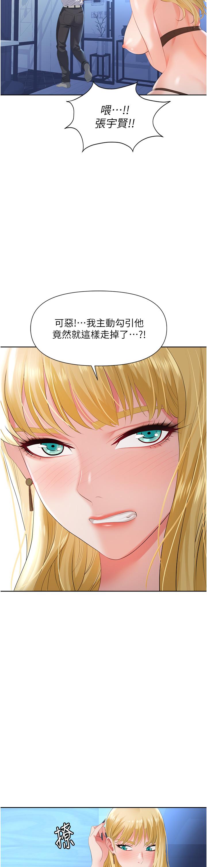 第20张