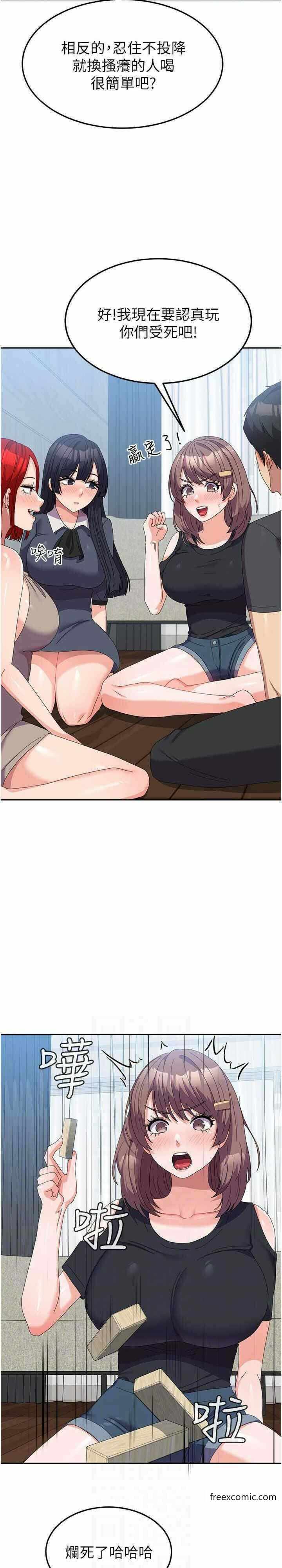 第25张