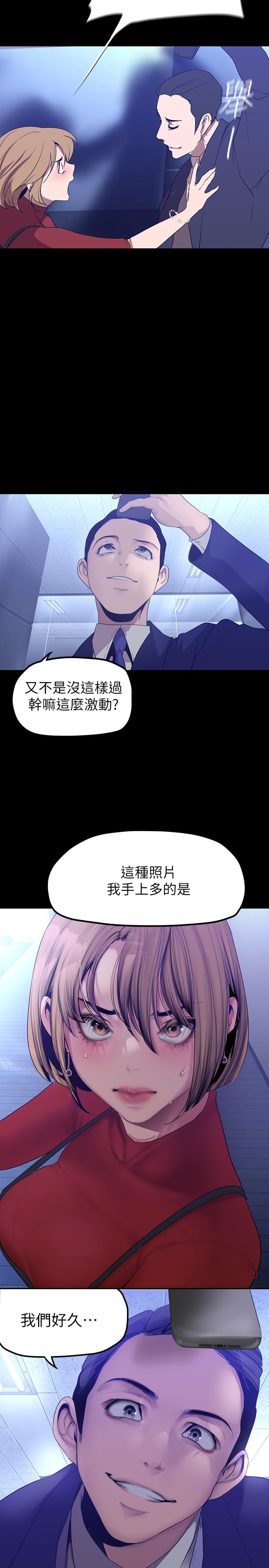 第29张