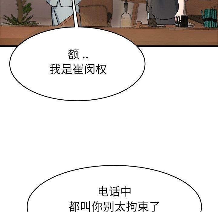 第5张