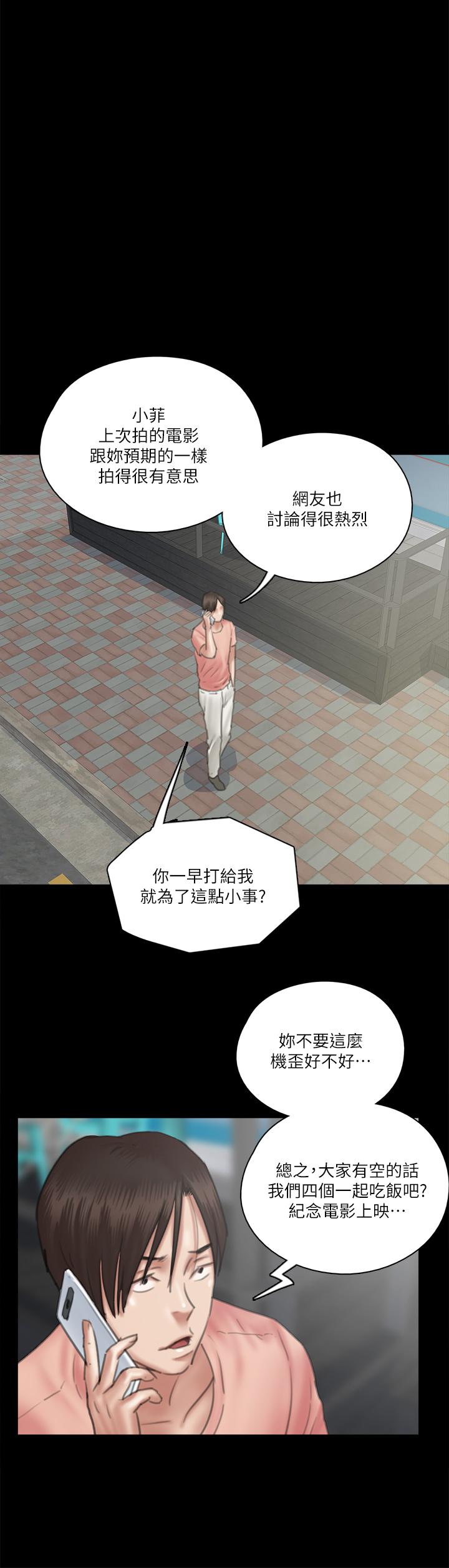 第37张