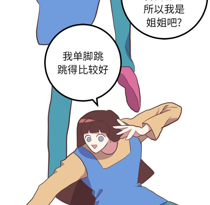 第43张