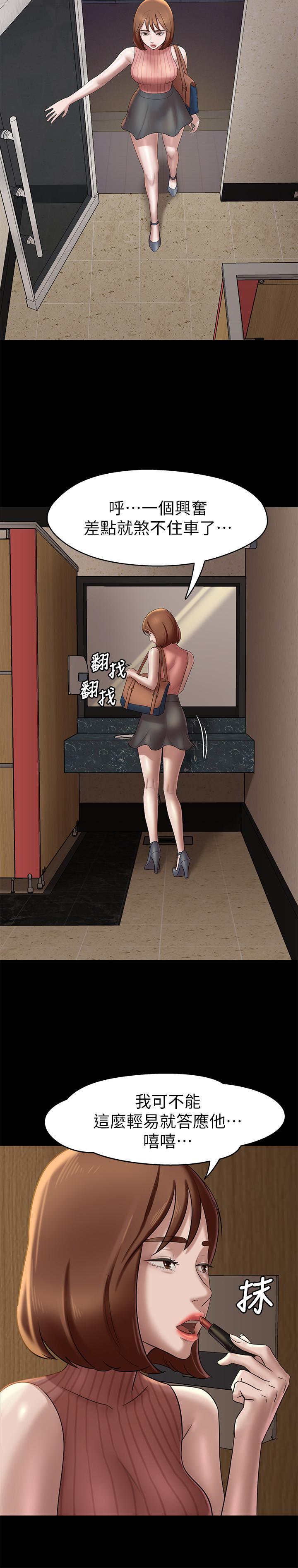 第26张