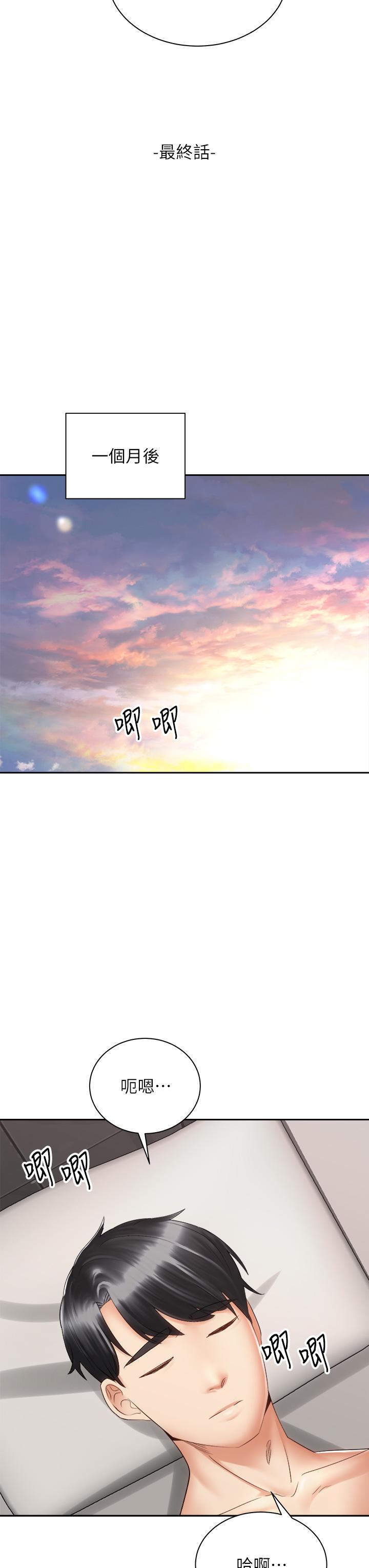第7张