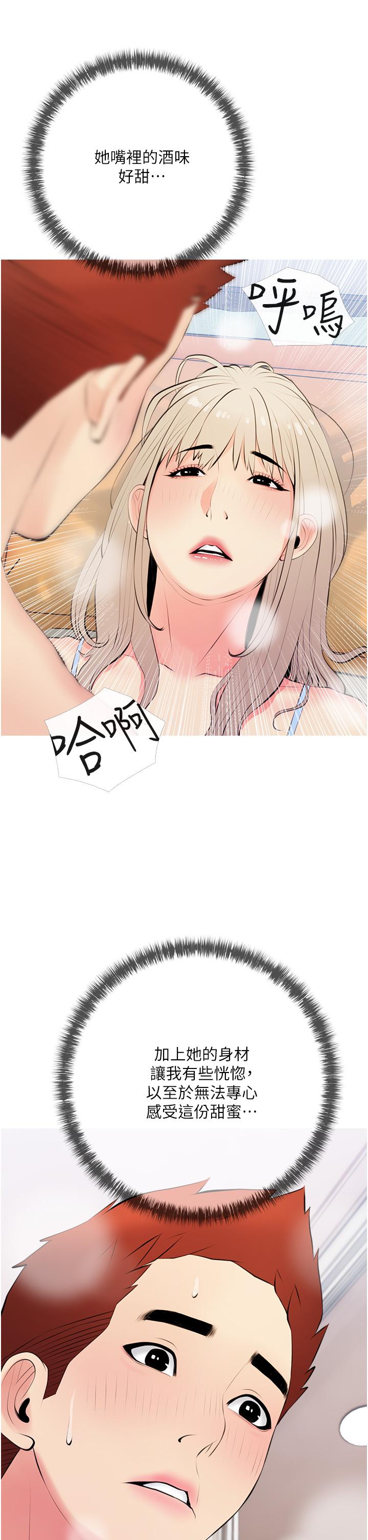 第33张