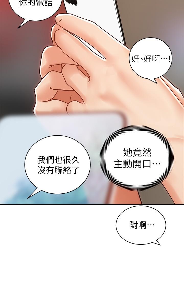 第32张