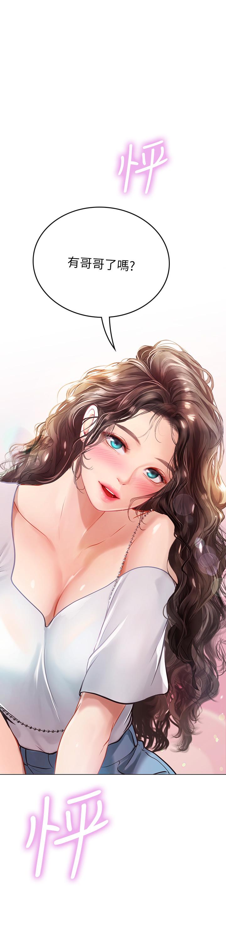 第38张