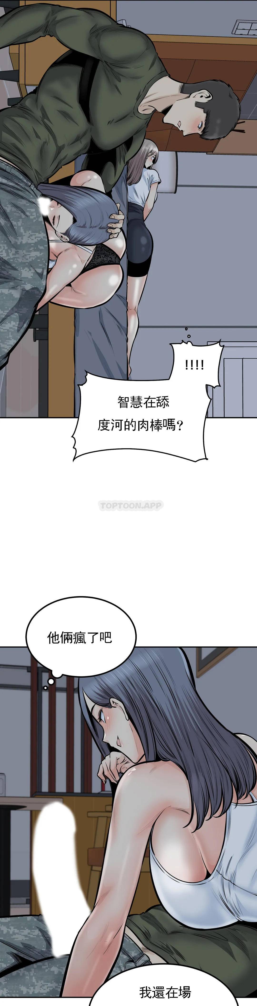 第28张