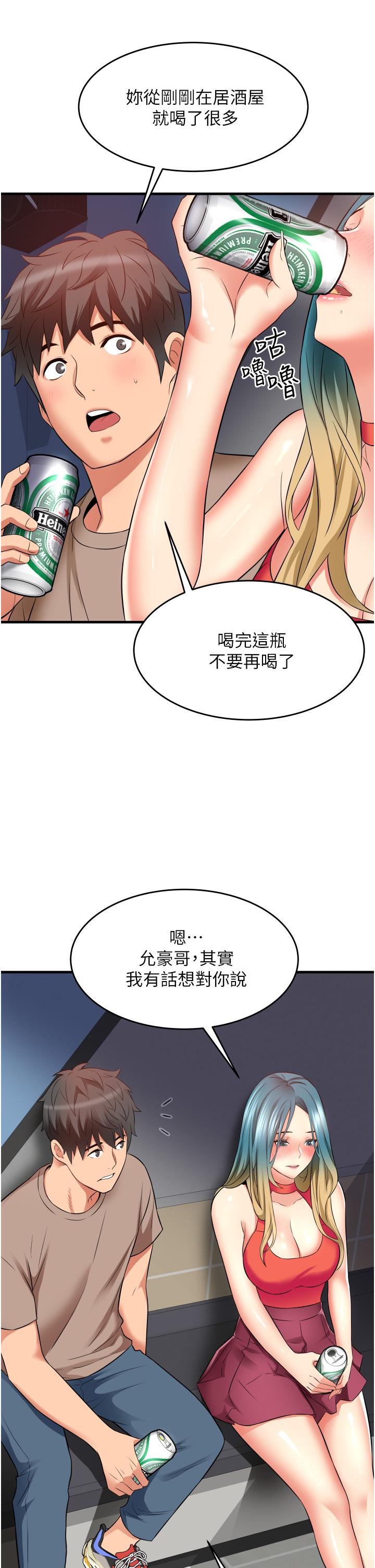 第35张