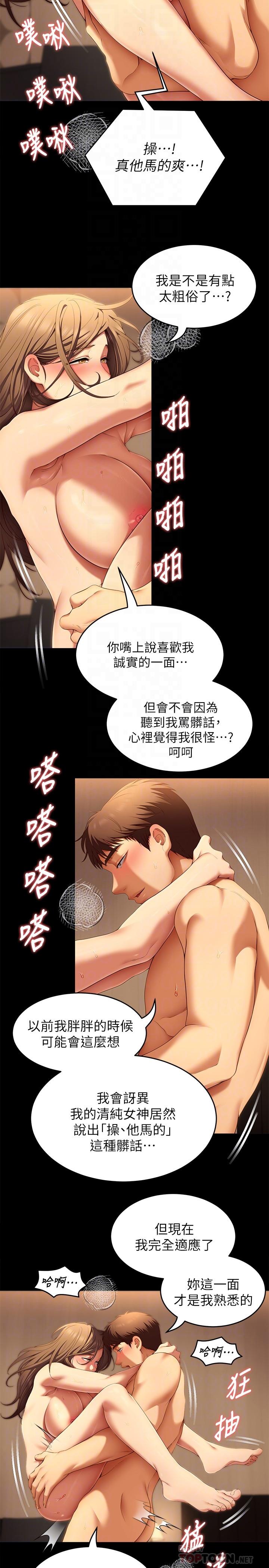 第8张