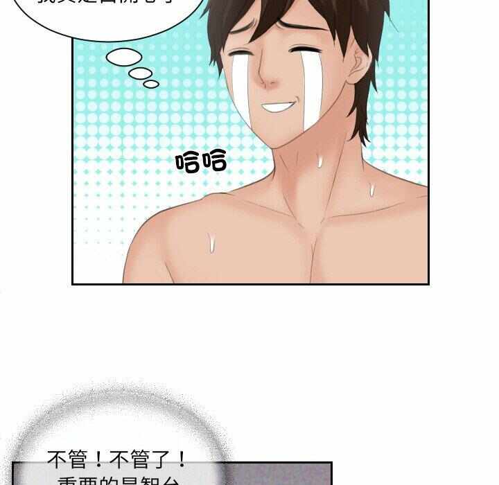 第48张