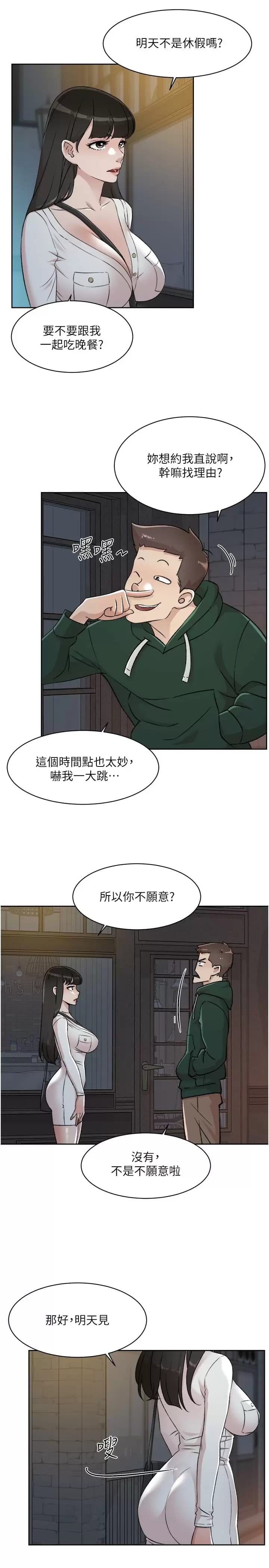 第42张
