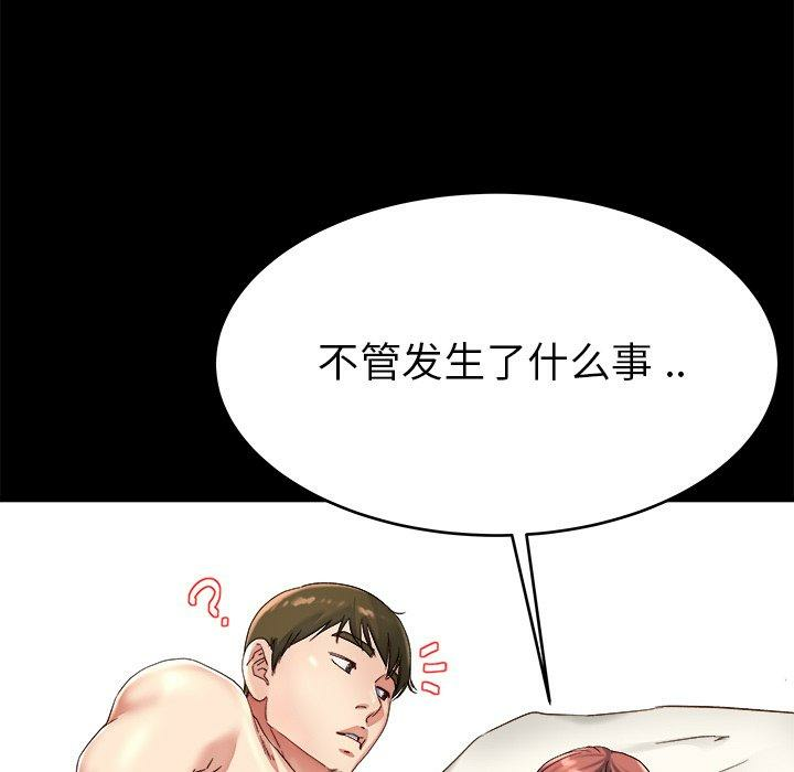 第17张