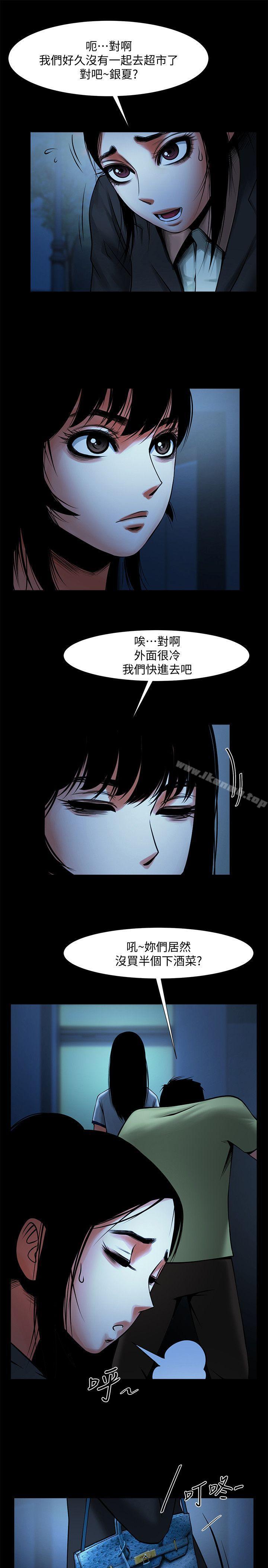 第12张