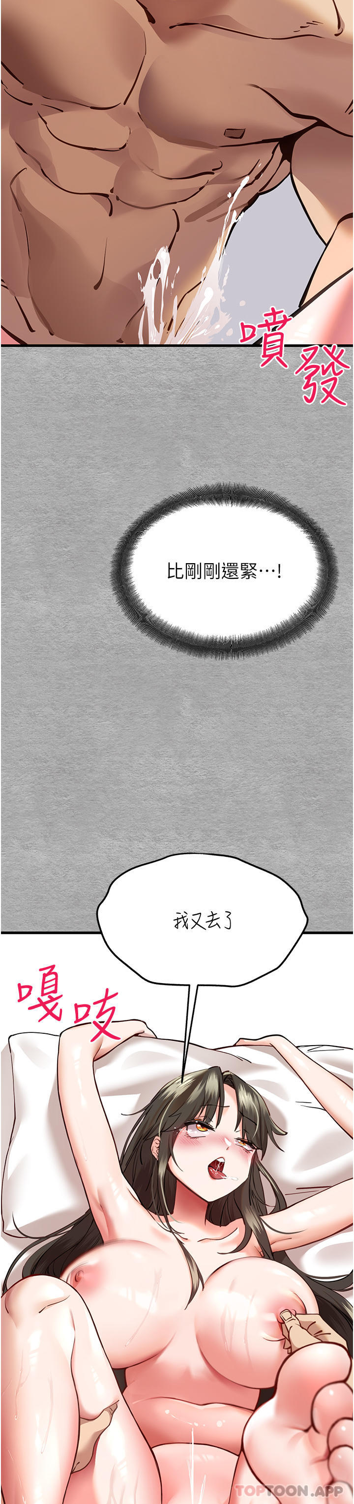 第16张
