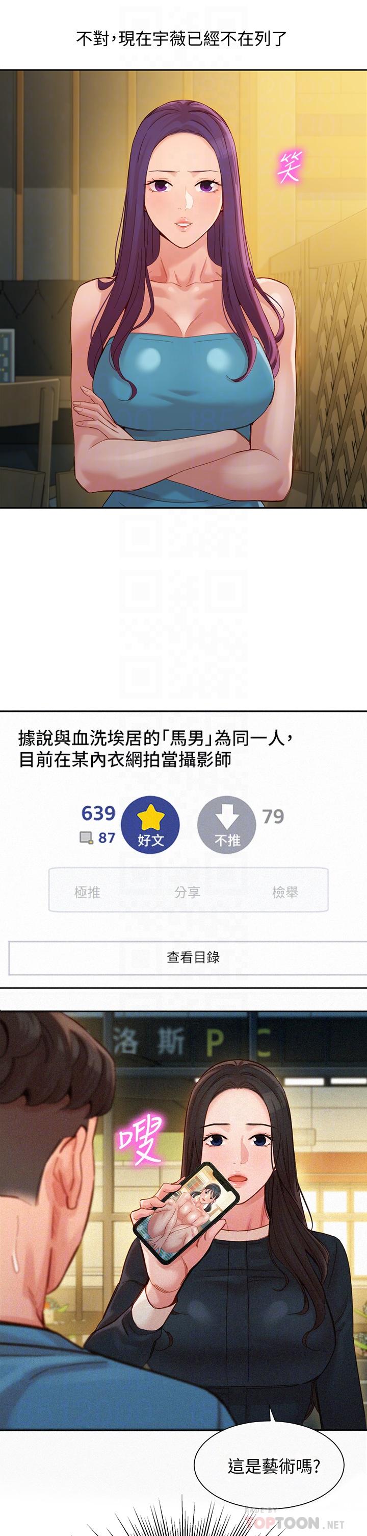 第8张